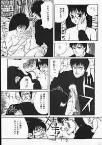 [Trump] Charm The Cat