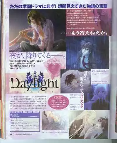 Cool-B Vol.16 2007-11