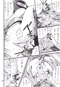 (C68) [Shioya (Shioya Maico)] Eureka by my sidE (Eureka seveN)