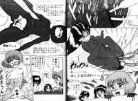 [Eiri Kiku] Short Cut III