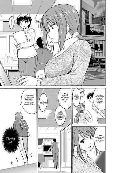 Mushi Asobi Oyako Koubi