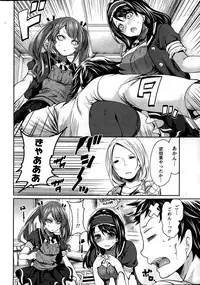 [Miyahara Ayumu] Idol no Tamago wa Benkyouchuu Ch. 1-7