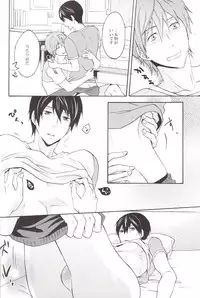 (Renai Endorphin) [Kinakomochi (Kinako)] Haru-chan wo Ijitte mita (Free!)