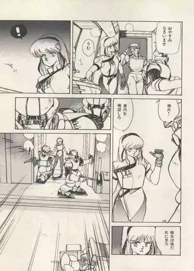 Bishoujo Shoukougun Lolita Syndrome 5