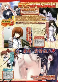 BugBug 2011-08 Vol. 204