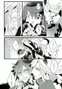 (ROCKIN' SHOWER) [Coma (Seii)] Judgment from the Deathtopia (SHOW BY ROCK!!)