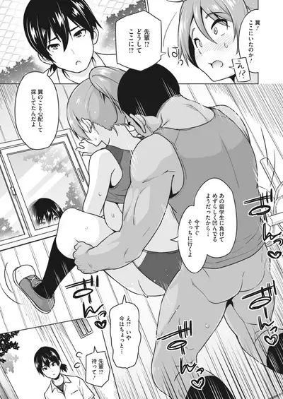 COMIC HOTMILK 2022-04 [Digital]