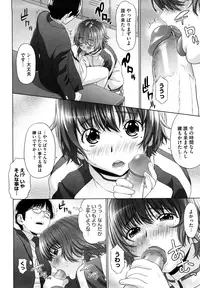 [Yarii Shimeta] I Love! [Decensored]