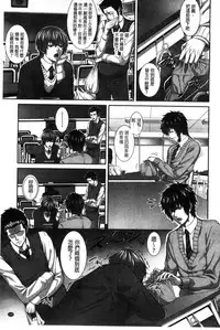 [Zucchini] Boku wa Kanojo no Marmot! [Chinese]