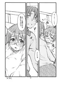 (C79) [niesox (Tamori Tadaji)] Mega Para (WORKING!!)