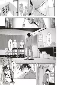 COMIC ExE 05 [Digital]