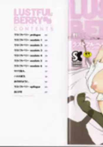 [Miito Shido] LUSTFUL BERRY Chapter 1-5 [English] [shakuganexa] (Ongoing)