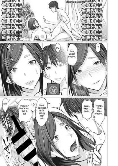 Saimin Apuri de Hajimaru Kinshin Kankei | Hypnosis app begins an incestuous relationship