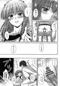 COMIC Momohime 2008-12