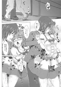 Hinako Choukyou Keikaku 2