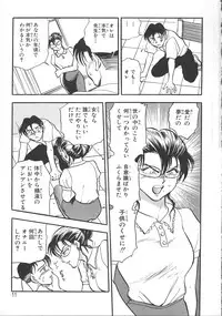 [Chiba Jirou] Love Is All