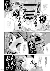 (C90) [Chinzuri Bop (Chinzurena)] COMIC Babubabu REVERSE (Shounen Maid)