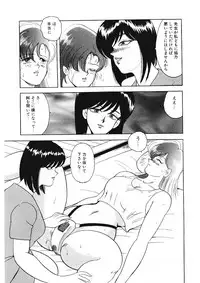 [Minor Boy] Material No.6