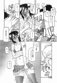 [Sanbun Kyoden] maso-mess