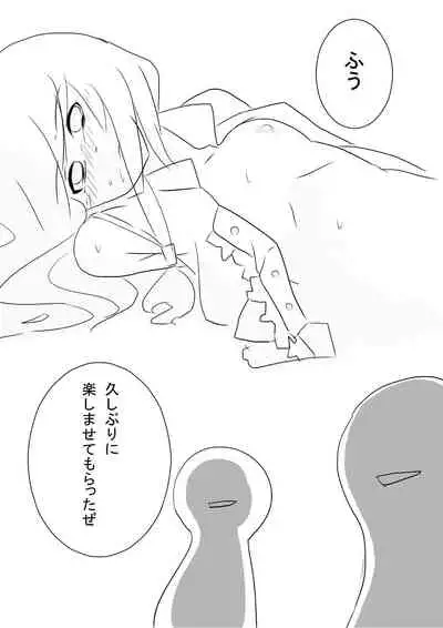 (いえはとぶ) Hai no majo no junan (Majo no Tabitabi)