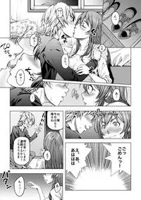 [DASHIMAKITAMAGO] Daigaku Shingaku de Issho ni Joukyou Shita Kanojo ga Circle no Senpai ni Netorare Ochiru made -Rape Shojo Soushitsu Hen-
