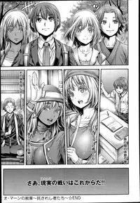 COMIC Anthurium 014 2014-06