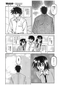 [Sanbun Kyoden] maso-mess