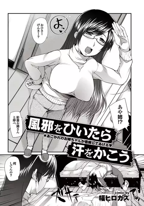 Doutei Doudeshou vol. 2