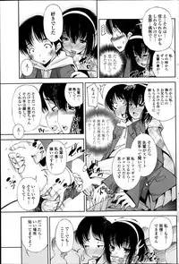 COMIC Penguin Club Sanzokuban 2014-02