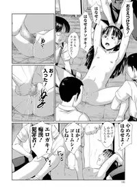 COMIC Mate Legend Vol.12 2016-12 [Digital]