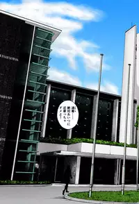 [U-Jin]No・Zo・Ku HokenKyoshi