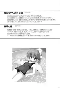 (C83) [Korisuya (Korisu)] Korisuya Original Soushuuhen #04