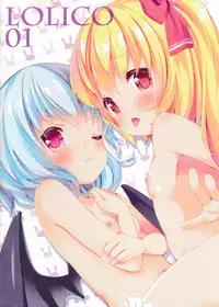 (C86) [Lolipop Complete (Koiko Irori)] LoliCo 01 (Touhou Project) [Chinese] [CE家族社]