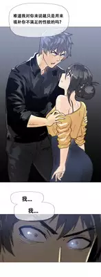 HouseHold Affairs 【卞赤鲤个人汉化】1~20话(持续更新中)