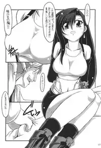 (C69) [NNZ DAN (Great Majin)] Limit Break vol. 1 (Final Fantasy VII)