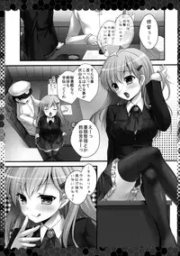 (COMIC1☆8) [Kinokonomi (kino)] Suzuya Biyori (Kantai Collection -KanColle-)
