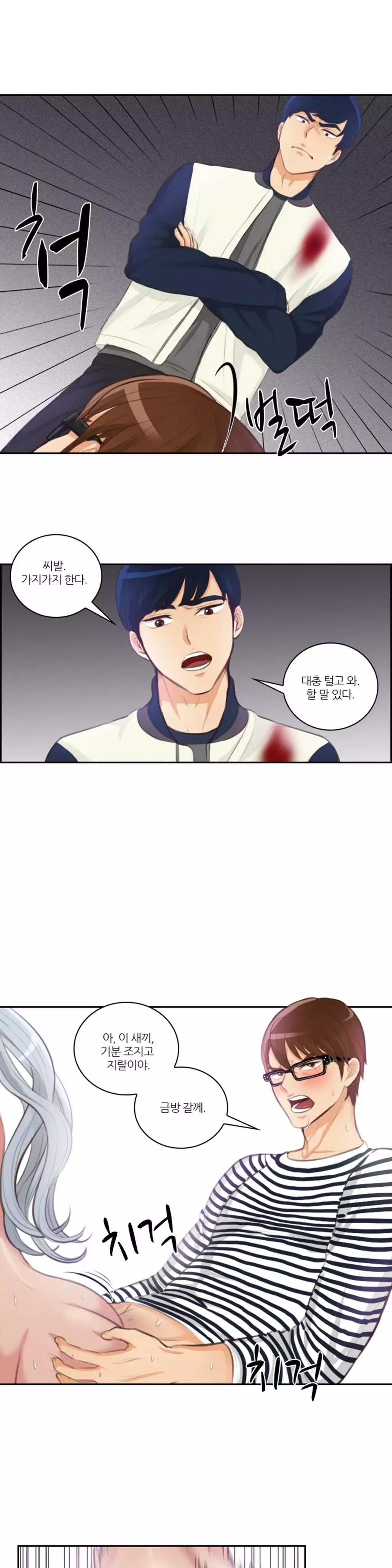 Before the 30 Ch. 0-35