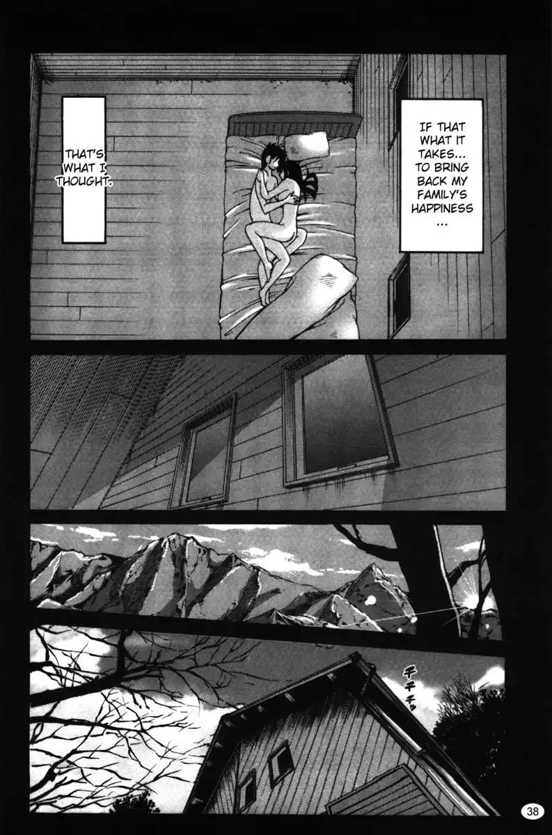 Iris of the Shade Vol. 2