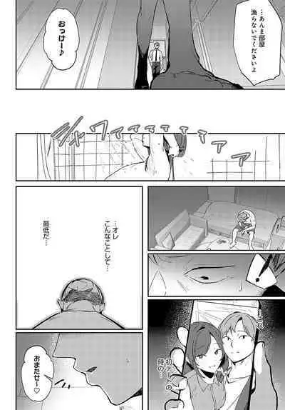 COMIC Anthurium 2024-07