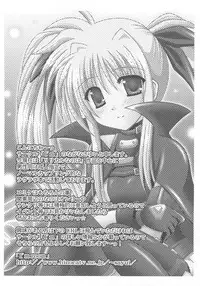 [Anthology] Mahou Shoujo LyriNana