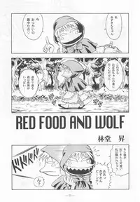 (C55) [Otonano Do-wa (Various)] Otonano Do-wa Vol. 9