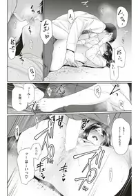 COMIC Kairakuten 2018-04 [Digital]