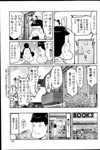 Action Pizazz Special 2013-10