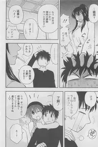 Action Pizazz DX 2008-05