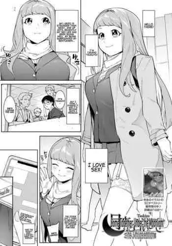 接種券 第3話(完) 国会議員の妻を『ワクチン接種』と偽って媚薬漬けにする話