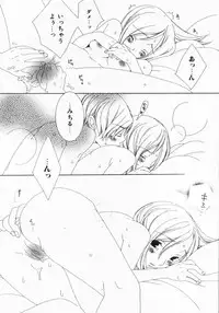 [Nayuta Daichi] Dokidoki Sasete ♡