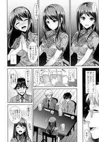 COMIC Tenma 2016-05