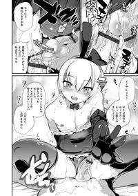 [Minemura] Teikou no Manazashi [Digital]