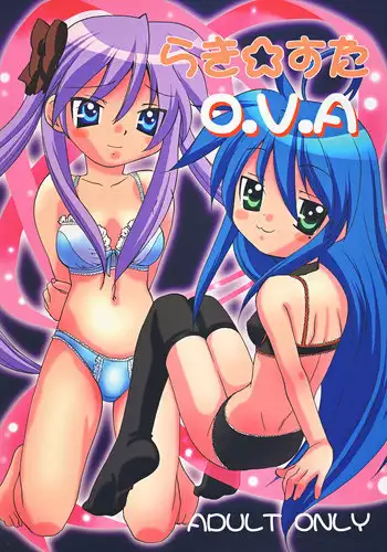 [Applesauce (Sada Ko-ji)] Lucky Star O.V.A (Lucky Star) [Digital]