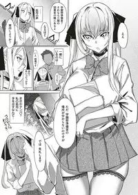 COMIC ExE 17 [Digital]